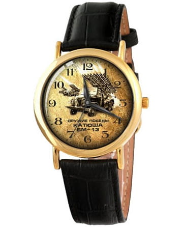 Слава Патриот 1049563/2035